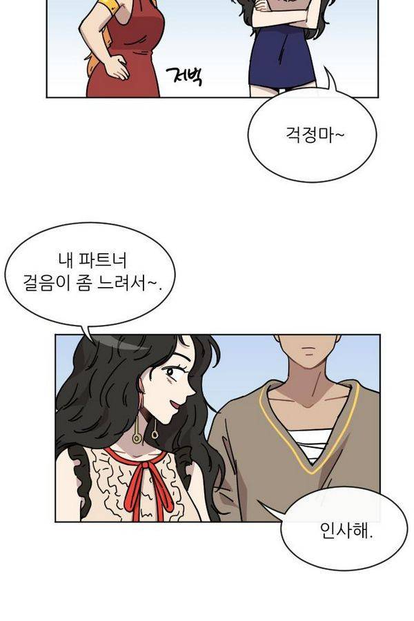 구구까까 Ep13. 여우 부족 (4) 57