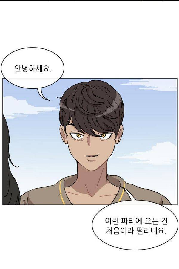 구구까까 Ep13. 여우 부족 (4) 59