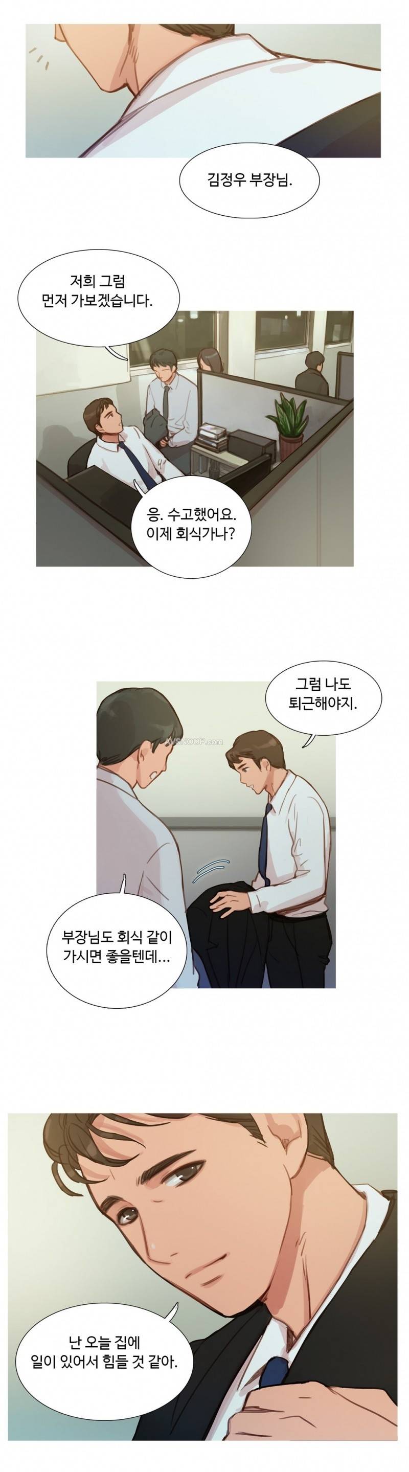 마녀의 스캔들 6 ~ 7화 2