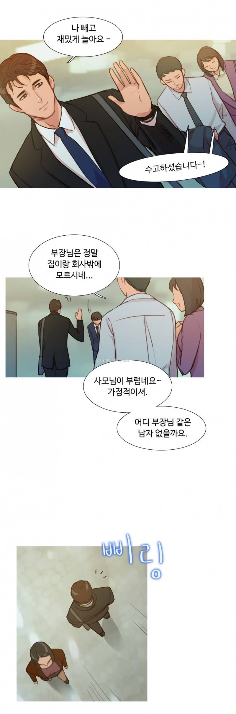 마녀의 스캔들 6 ~ 7화 3