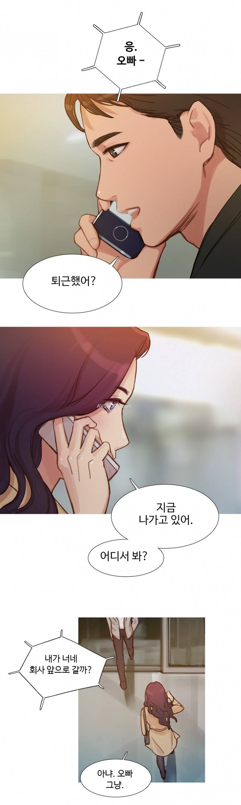 마녀의 스캔들 6 ~ 7화 5