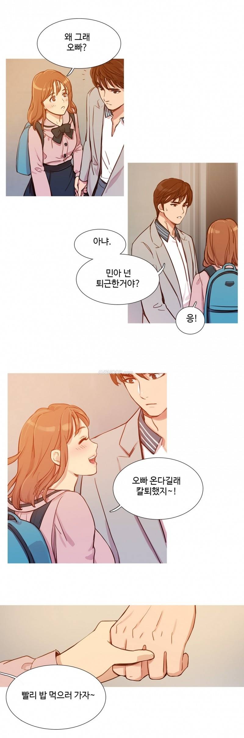 마녀의 스캔들 6 ~ 7화 9