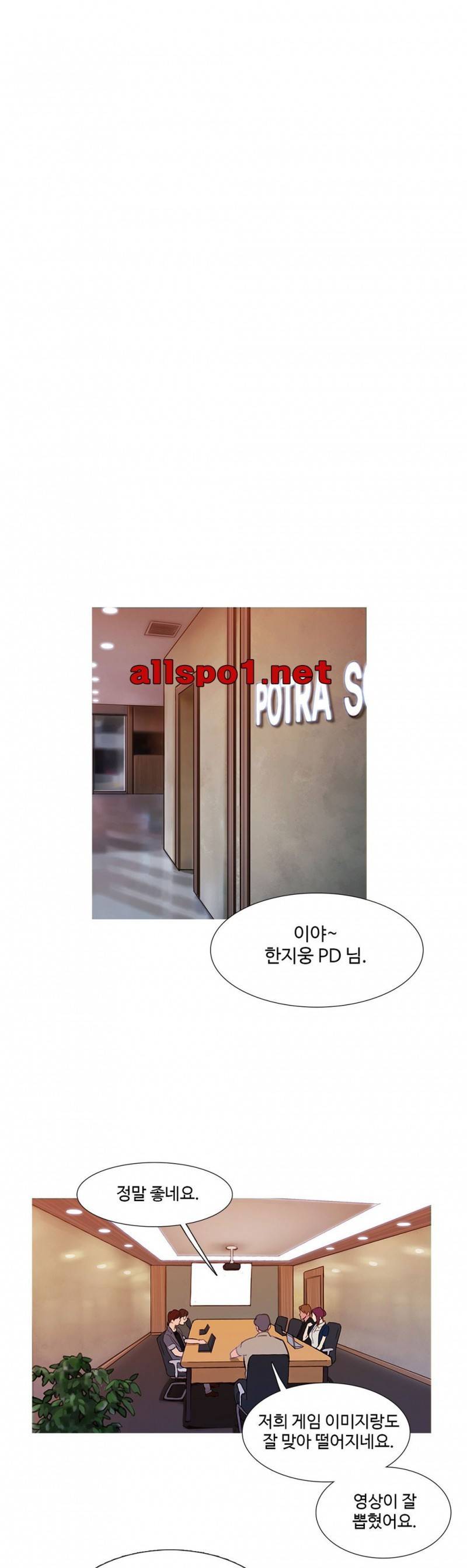 마녀의 스캔들 18화 1