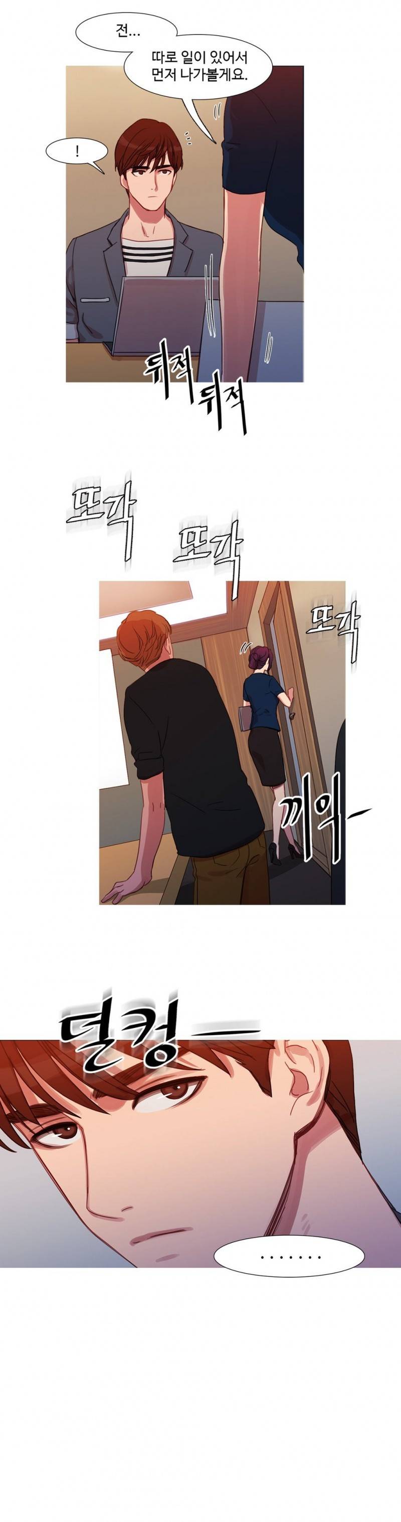 마녀의 스캔들 18화 4