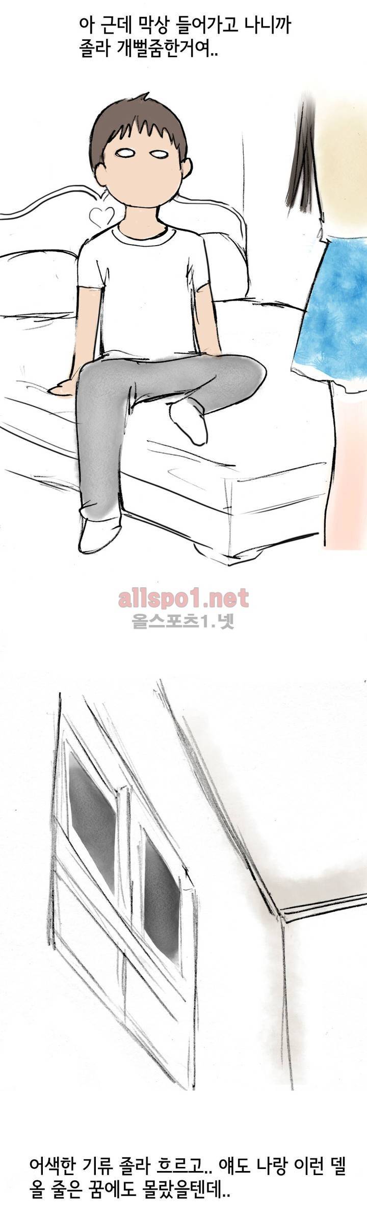나인틴 (nineteen): 화양연화 (인형탈 알바하다가 생긴 썰 하) 7