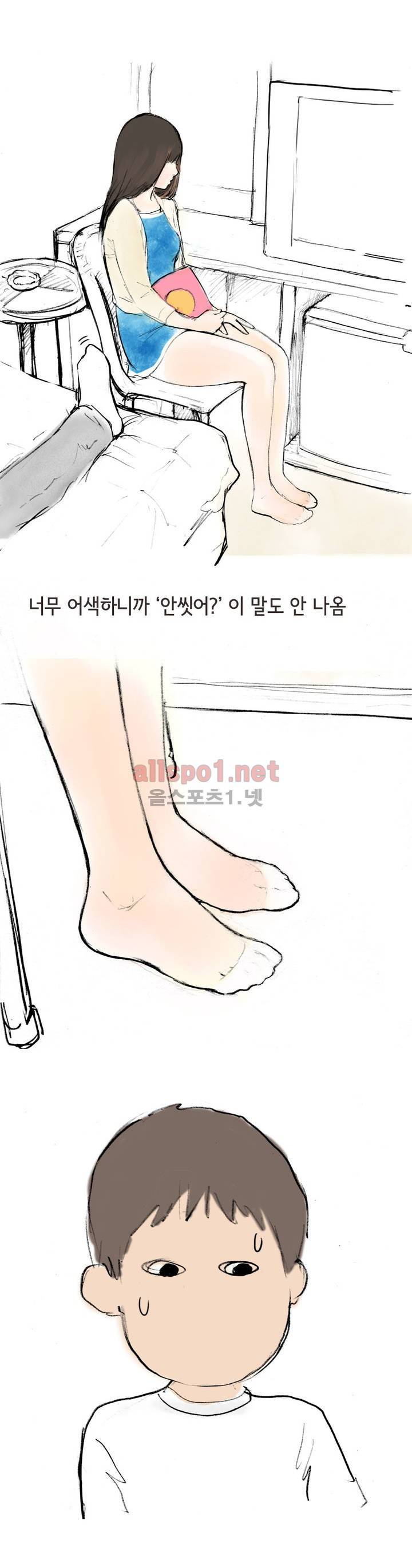 나인틴 (nineteen): 화양연화 (인형탈 알바하다가 생긴 썰 하) 8