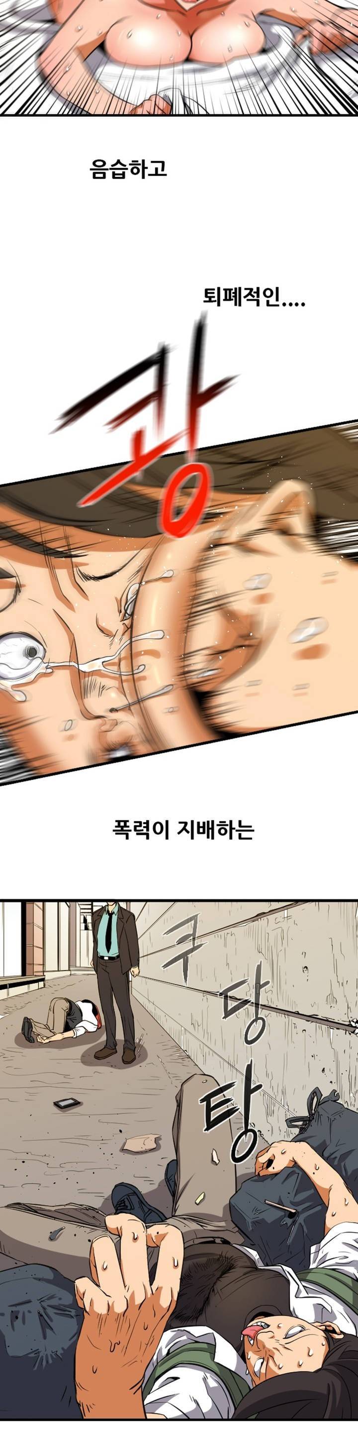 빛을 만지다 프롤로그 2