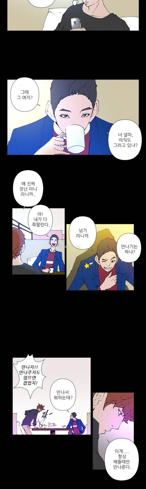 키메이커 : 작업의 신 2시즌 1 ~ 3화 6