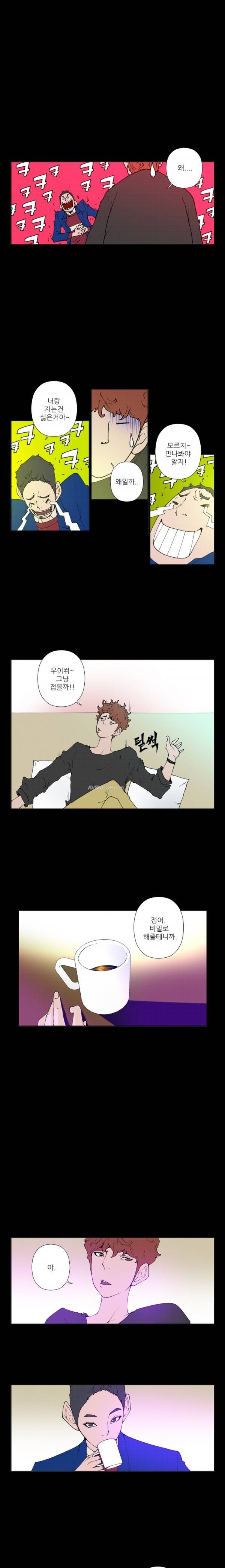 키메이커 : 작업의 신 2시즌 1 ~ 3화 7