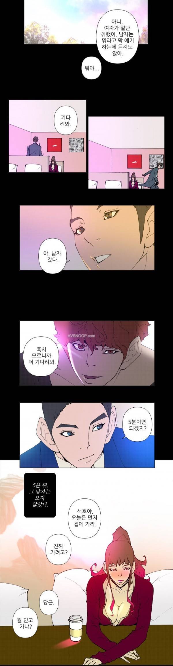 키메이커 : 작업의 신 2시즌 1 ~ 3화 12
