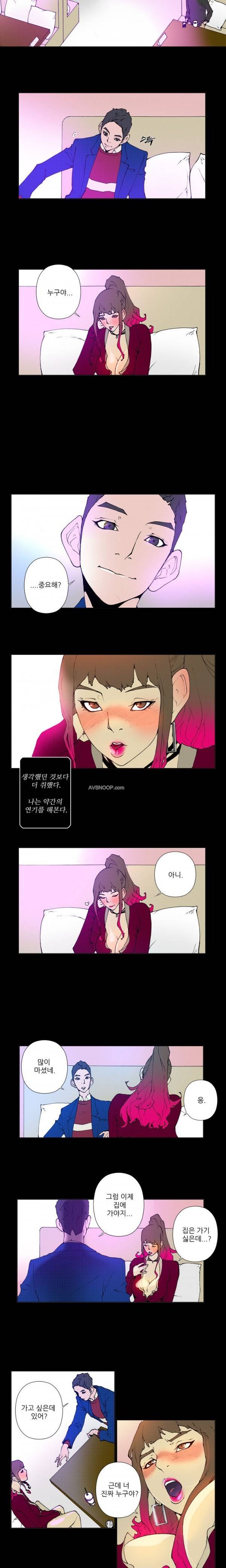 키메이커 : 작업의 신 2시즌 1 ~ 3화 14