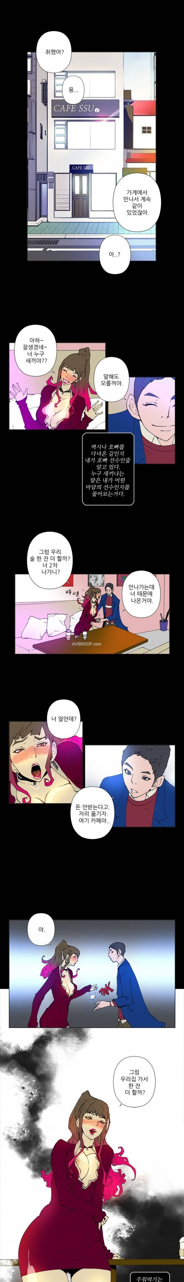 키메이커 : 작업의 신 2시즌 1 ~ 3화 15