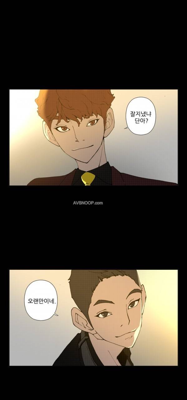 키메이커 : 작업의 신 2시즌 1 ~ 3화 19