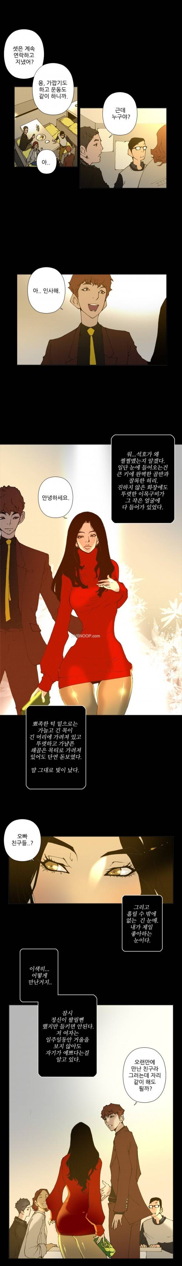 키메이커 : 작업의 신 2시즌 1 ~ 3화 20