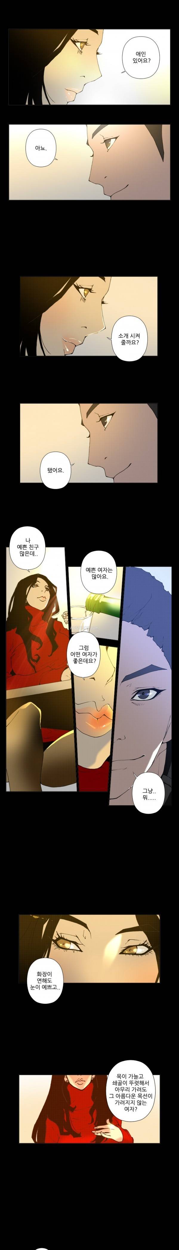 키메이커 : 작업의 신 2시즌 1 ~ 3화 23