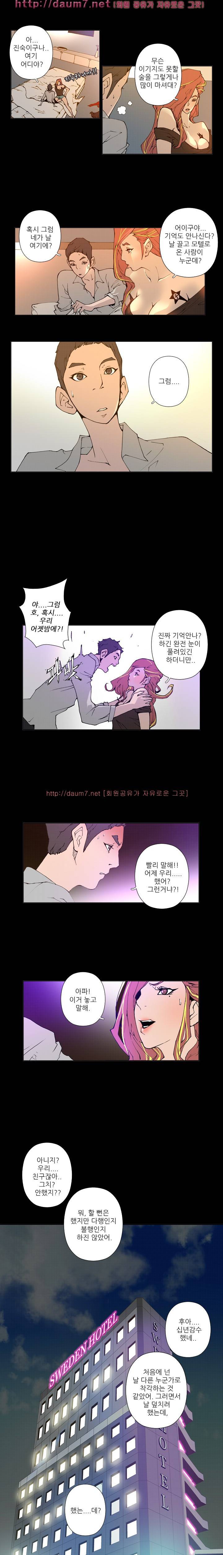 키메이커 : 작업의 신 2시즌 17 ~ 18화 마지막화 4