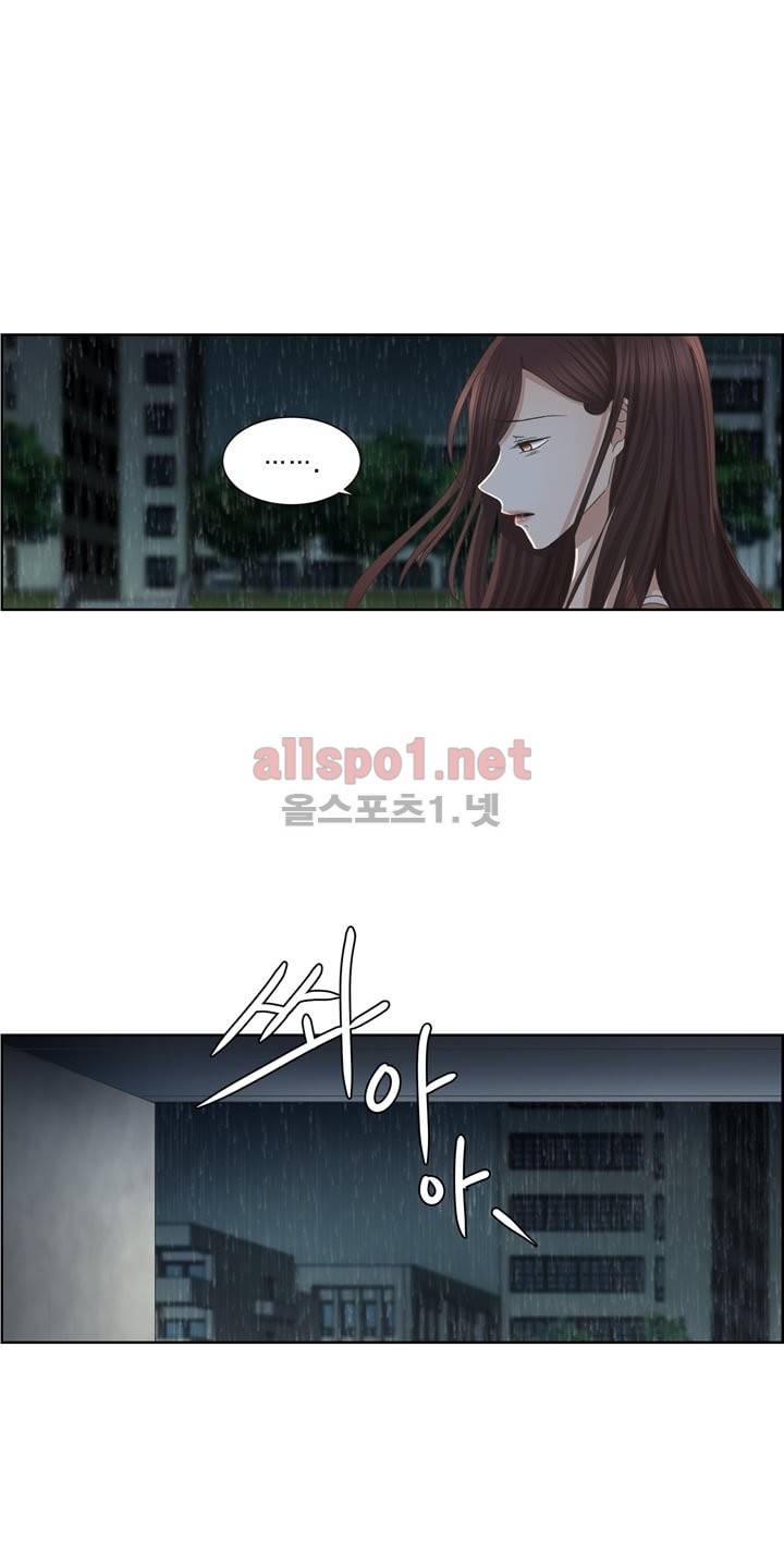 지금은 37.2도 10화 3