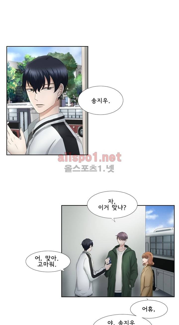 지금은 37.2도 20화 1