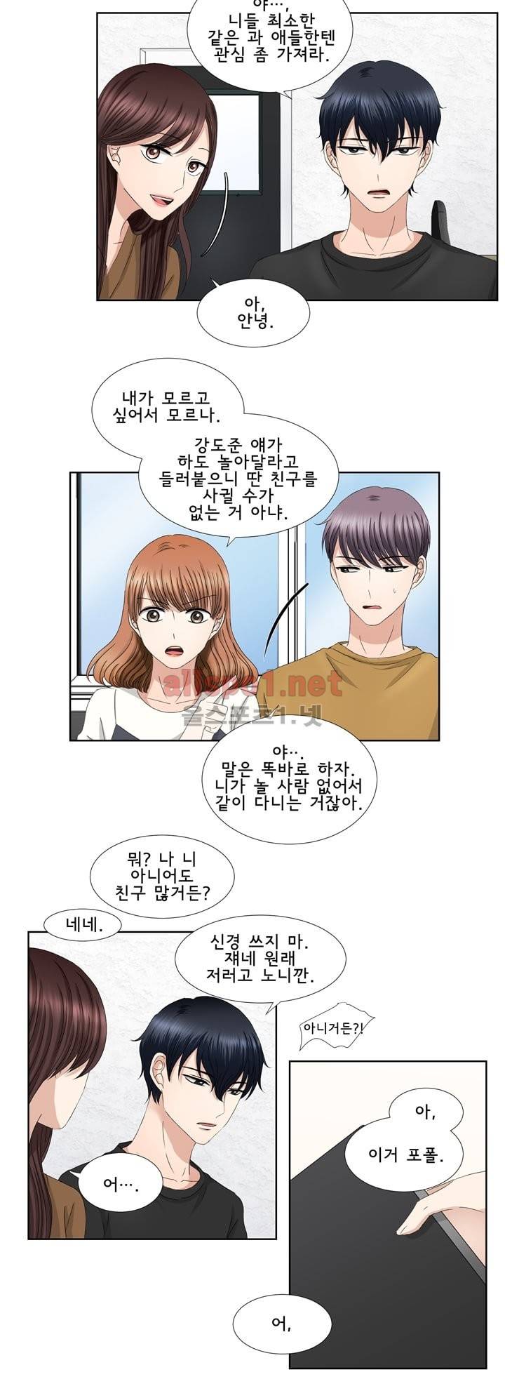 지금은 37.2도 30화 2