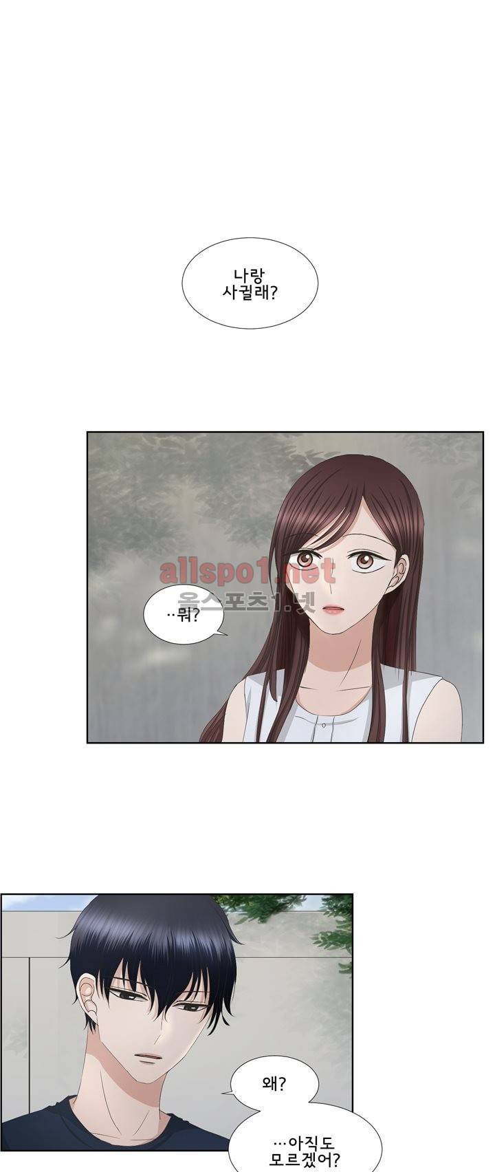 지금은 37.2도 40화 (시즌 마침) 1