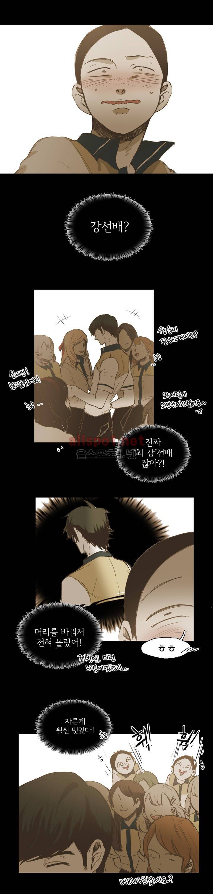 이해불능 22화 4