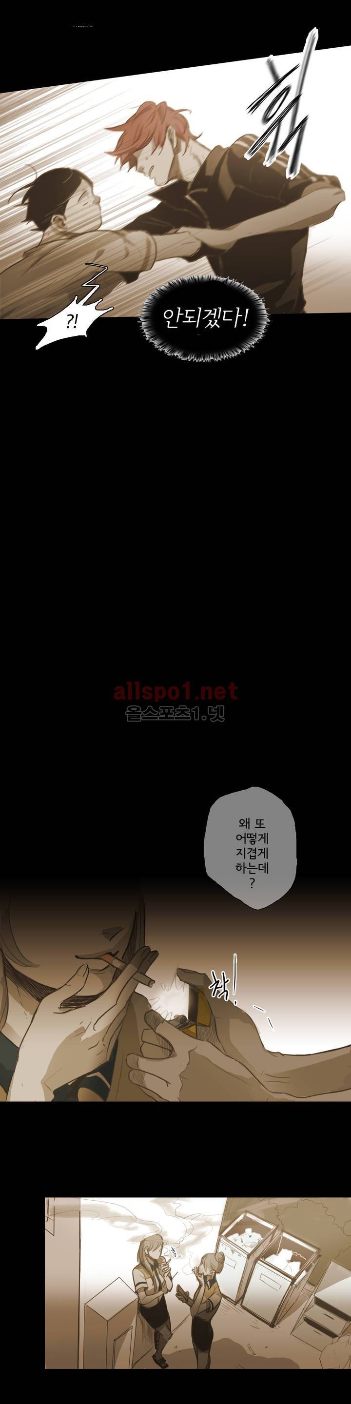 이해불능 41화 10