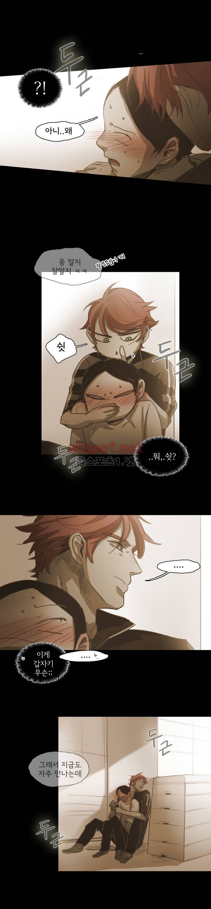 이해불능 41화 12
