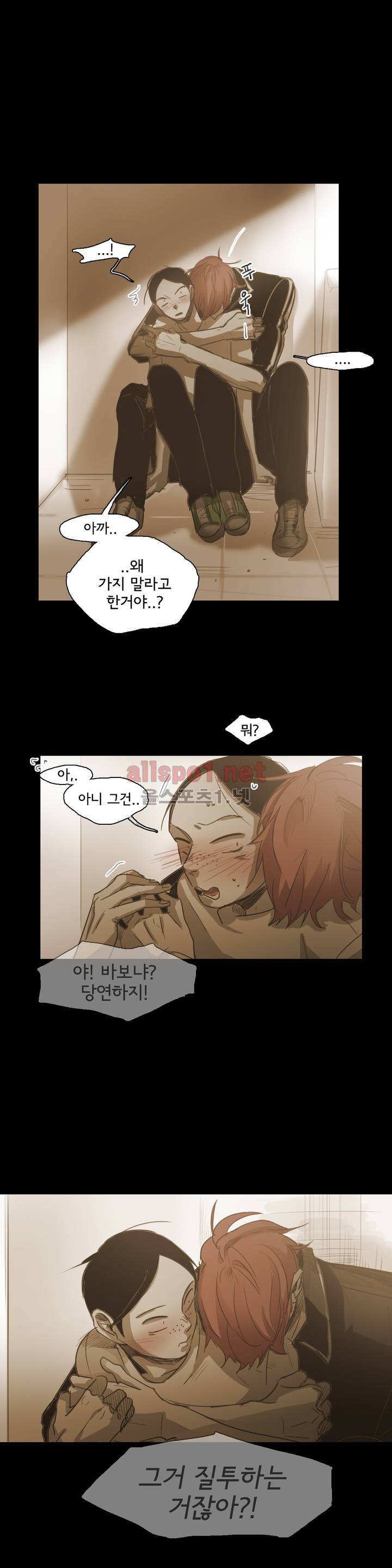 이해불능 41화 14