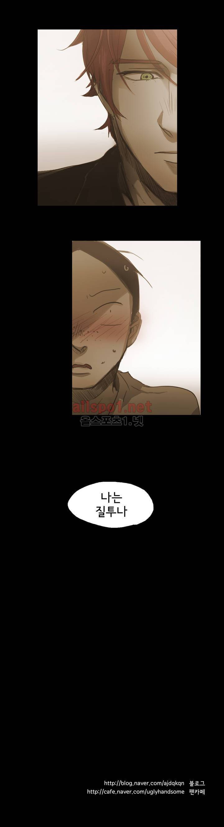 이해불능 41화 19