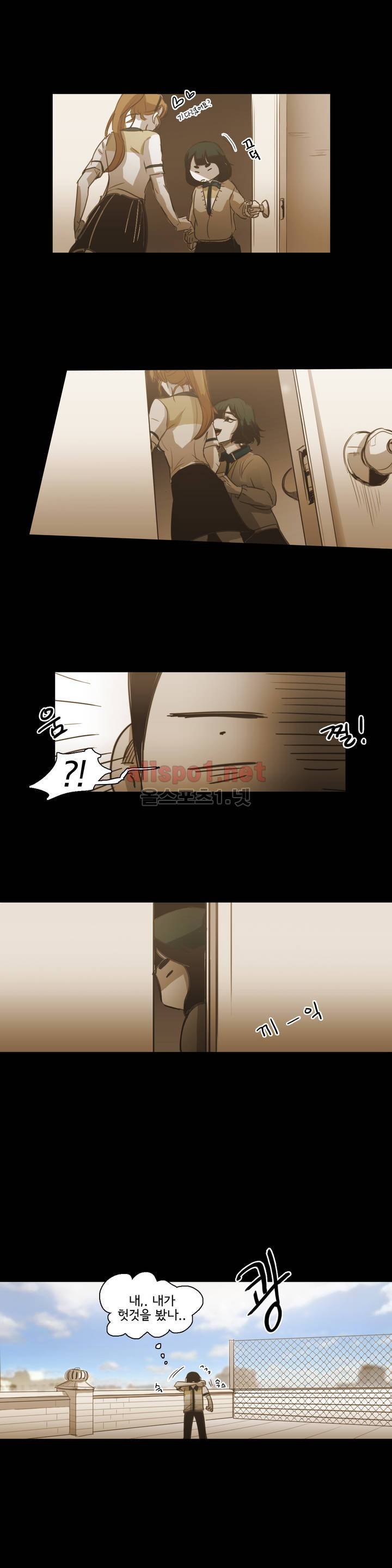 이해불능 51화 7