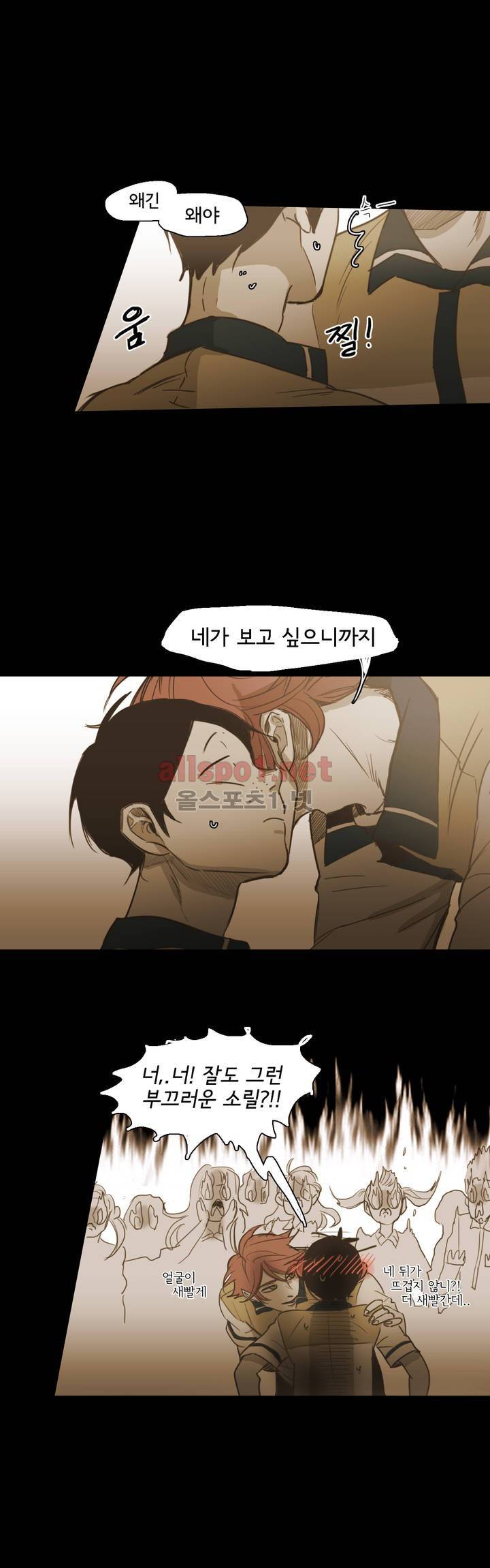 이해불능 51화 16