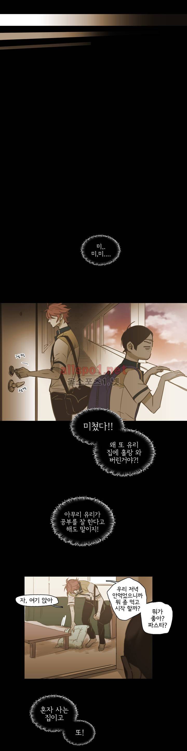 이해불능 51화 18