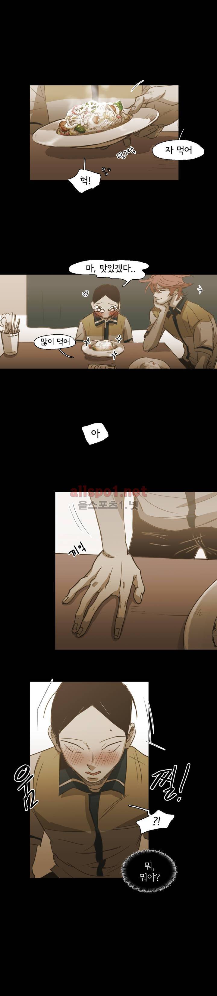 이해불능 51화 20