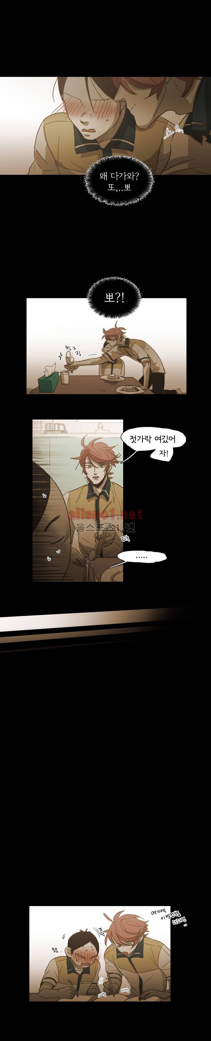 이해불능 51화 21
