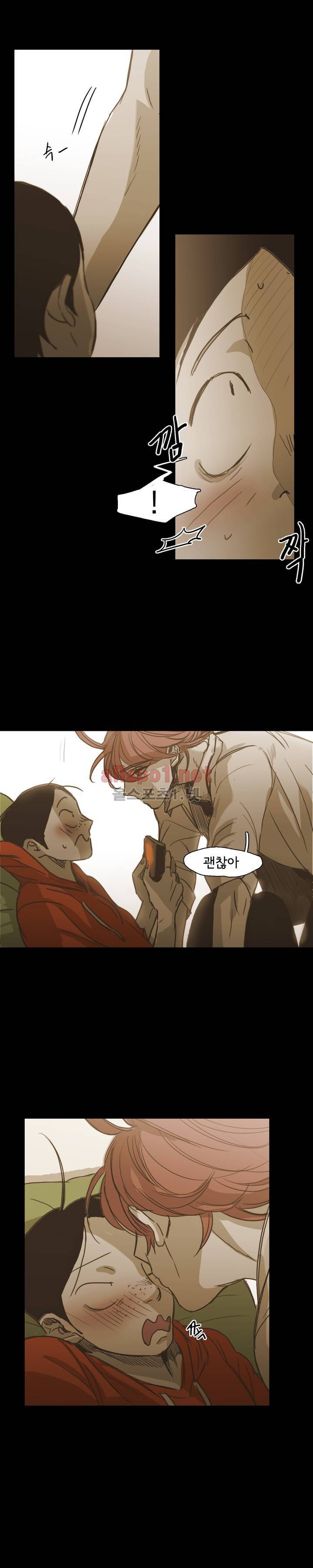 이해불능 61화 2