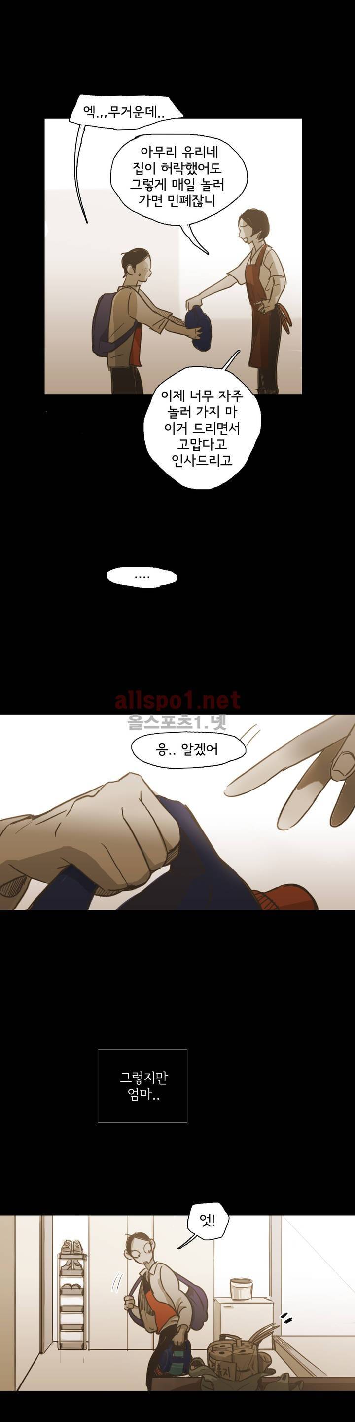 이해불능 61화 6
