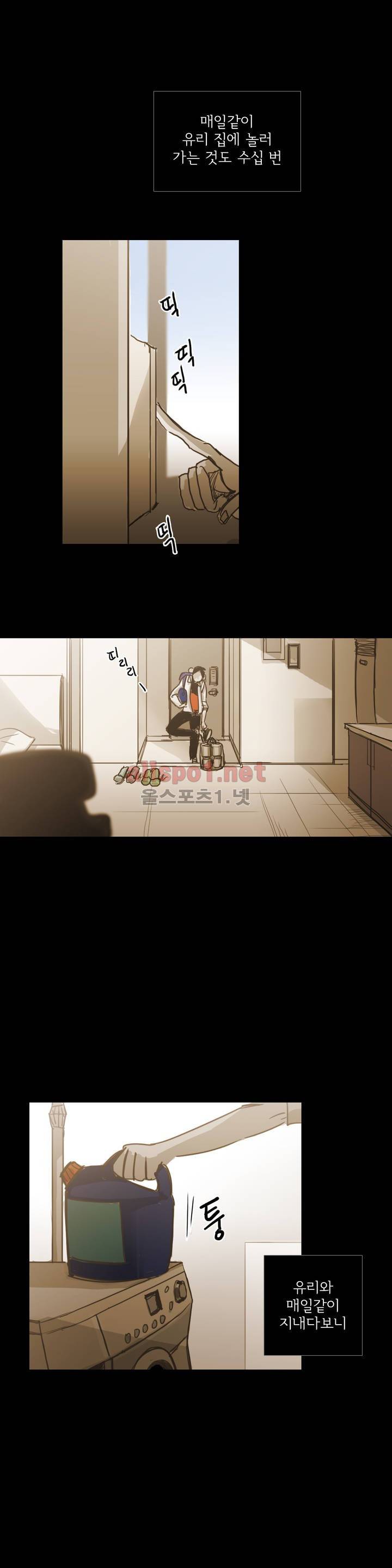 이해불능 61화 8