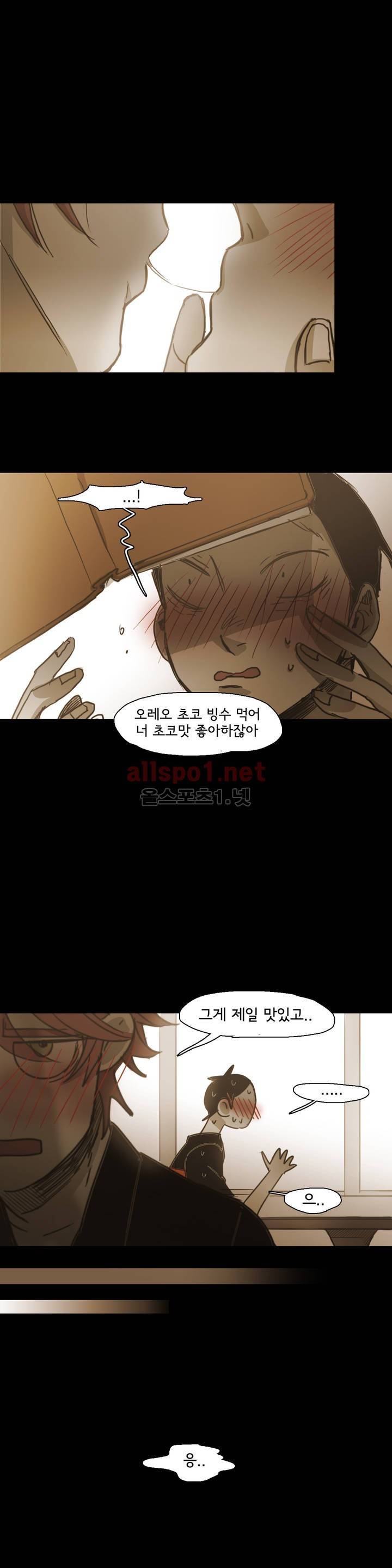 이해불능 61화 12