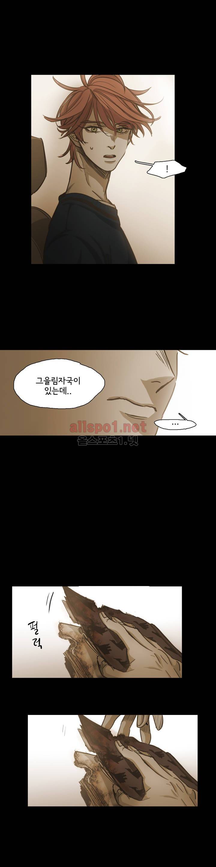 이해불능 61화 14