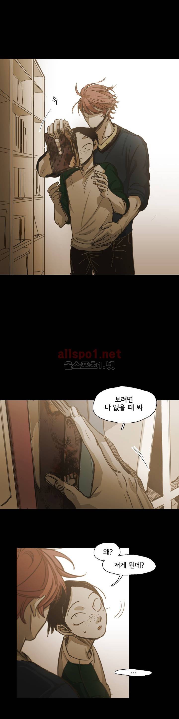 이해불능 61화 15
