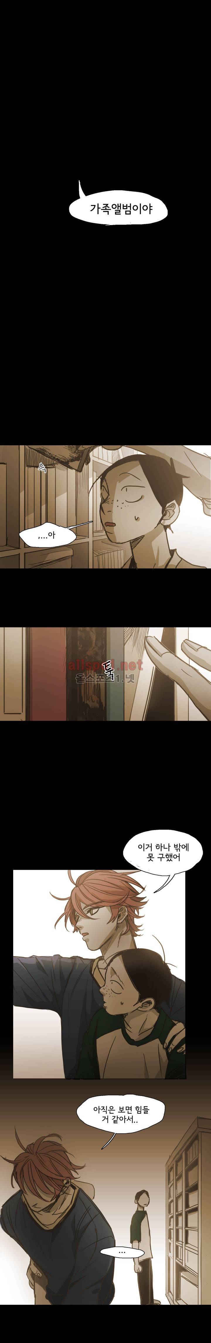 이해불능 61화 16