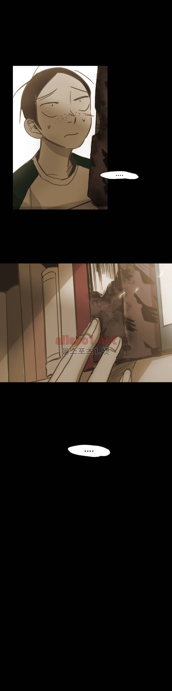 이해불능 61화 17