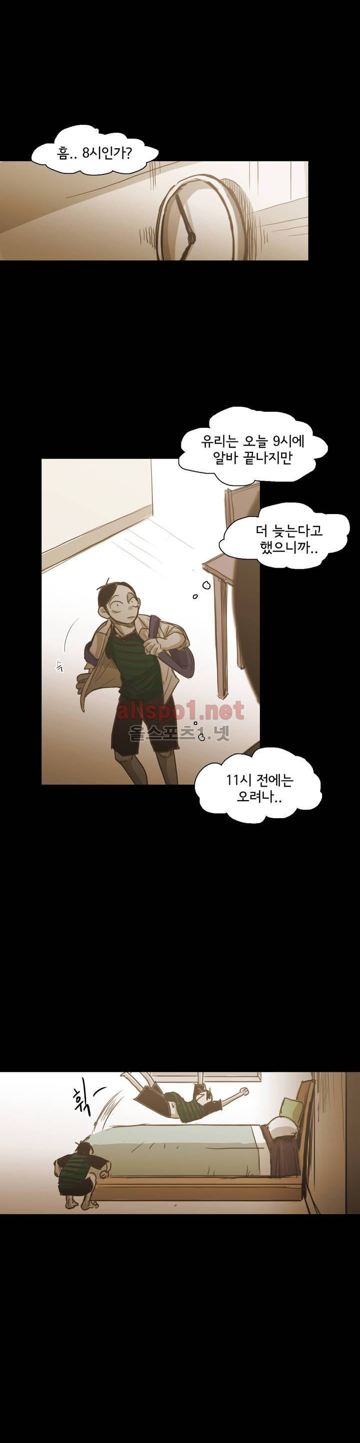 이해불능 61화 21