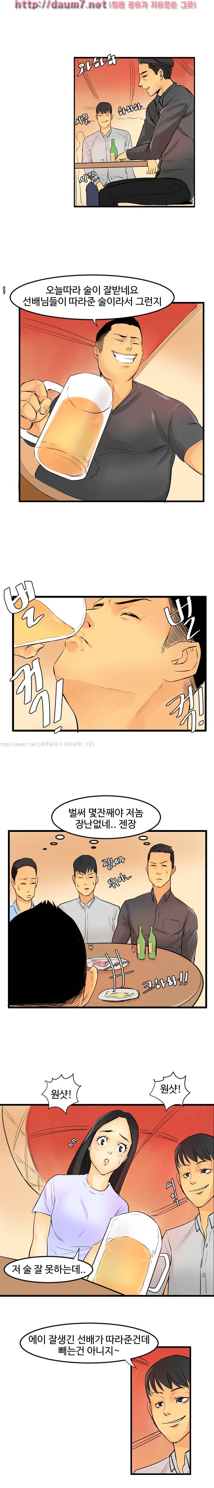 캠퍼스 S 라이프 41 ~ 44화 4