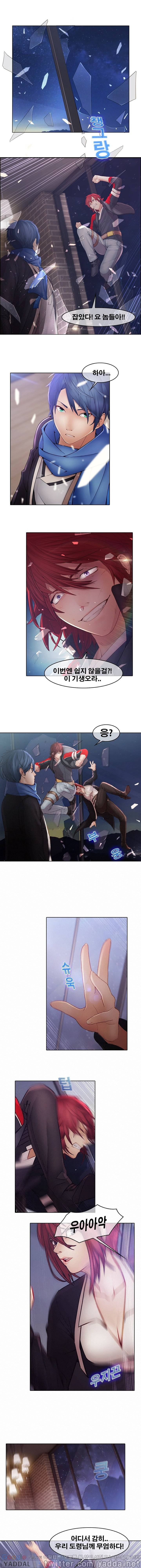 호접지몽 11화 1