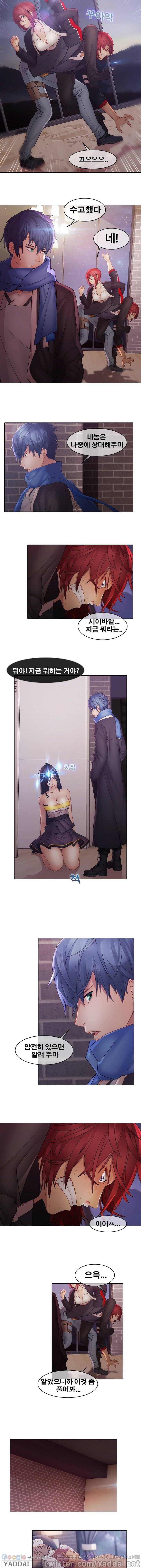 호접지몽 11화 2