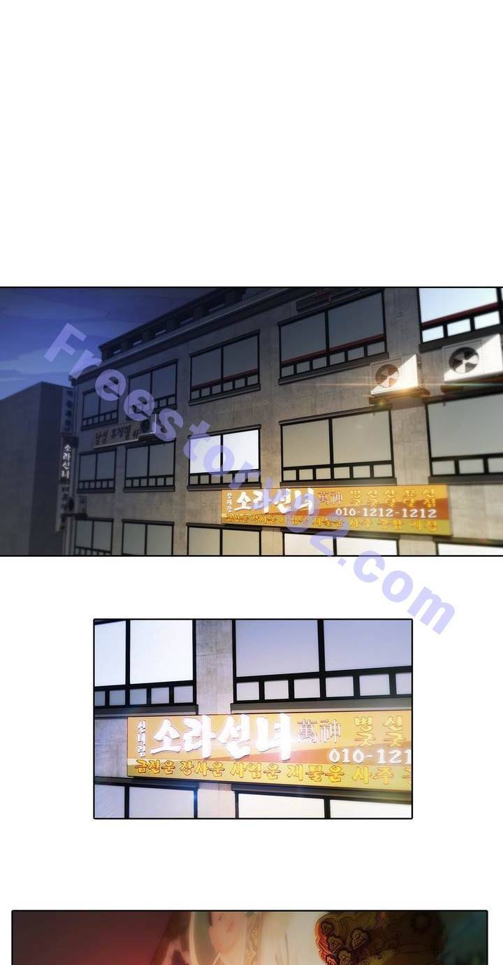 호접지몽 21화 6