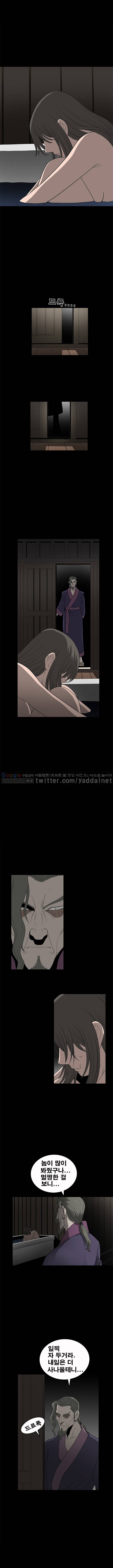 후나 5화 2