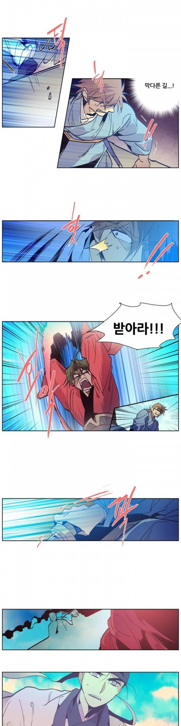 월한강천록 62화 - 유소월 대 목패 4