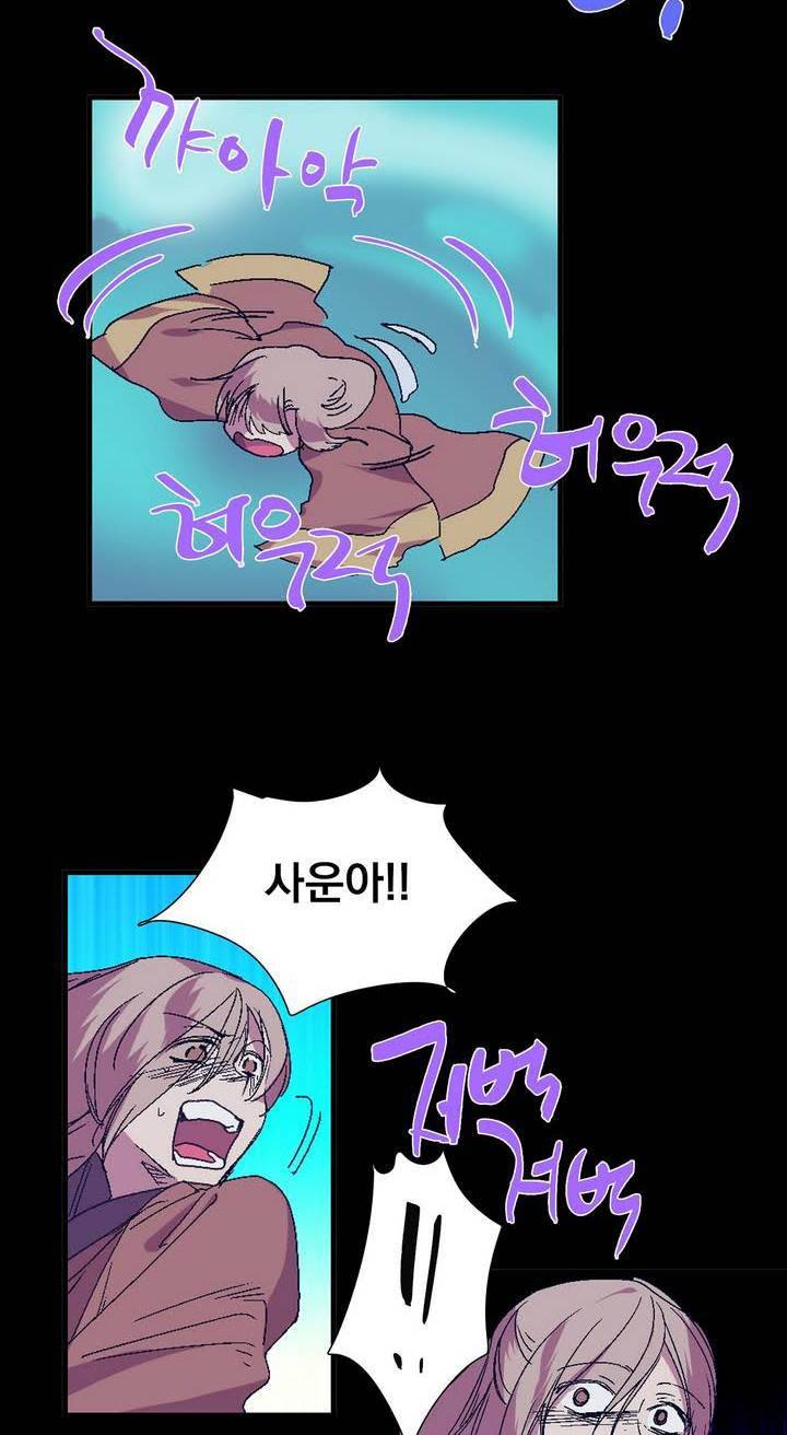 월한강천록 133화 - 당운룡 (4) 3